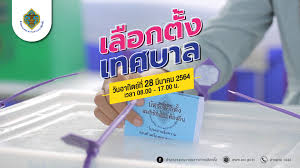 About press copyright contact us creators advertise developers terms privacy policy & safety how youtube works test new features press copyright contact us creators. à¹€à¸¥ à¸­à¸à¸• à¸‡à¸— à¸­à¸‡à¸– à¸™