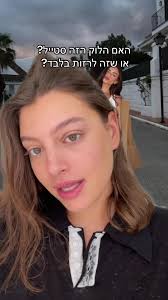 סטייל נשים מלאות: איך ללבוש בגדים צבעוניים יפה