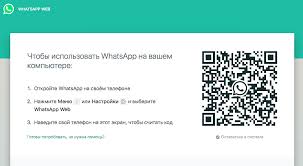 как прочитать чужую переписку в ватсапе без доступа к телефону Kak Prochitat Chuzhuyu Perepisku V Whatsapp Soobsheniya Vatsap Drugogo Cheloveka Znaya Nomer Bez Telefona Tvoj Setevichok