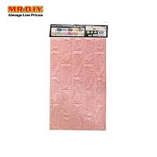 Pasang wallpaper mr diy | murah dan sangat mudah! Mr Diy 3d Foam Brick Wall Sticker 70cm X 77cm Shopee Malaysia