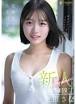 宮脇麻那