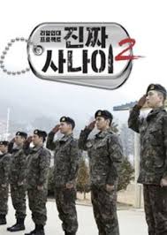 Jackson came to korea on july 3rd, 2011, and became a jyp trainee for 2 and a half years before his debut in got7. Real Men Season 2 2015 Full Cast Crew Mydramalist