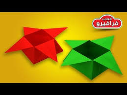 العاب اطفال طريقة صنع علبه او صندوق شكل نجمة بالورق كيفية صنع العاب من الورق Paper Craft Videos Craft Videos Crafts