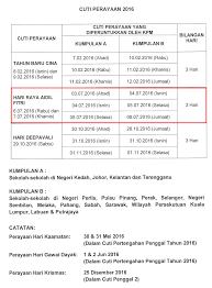 Tarikh Cuti Sekolah Sempena Hari Raya 2016