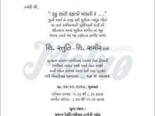 Paper and fabric gujarati wedding cards rs 50 piece all india trading id 17442372655. 32 Blank Invitation Card Format In Gujarati For Free For Invitation Card Format In Gujarati Cards Design Templates