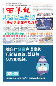 (a textures and sounds mod with few changes on some data\.ini 's. 11 14 2020 è¥¿è¯å ±é›»å­ç‰ˆby Seattle Chinese Post Issuu