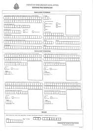 Nama institusi peringkat pengajian nama kursus fakulti/pusat sesi kemasukan (tahun pertama) jenis pengajian tarikh pendaftaran diri tempoh pengajian. Pin By Zulkifli Bin On Siam Malaysia Booklet Border