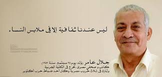 عبارات عن الملابس المحتشمه اقوال عن ملابس النساء - حكم