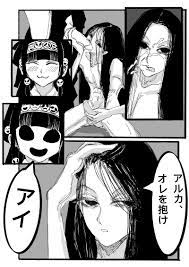 Illustration&more Box [POIPIKU] - illustrations of '#alu-il'
