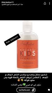 Pin By Arwa On ايهيرب Facial Skin Care Routine Hair Care Growth Nourishing Shampoo