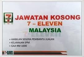 Portal jawatan kosong 2020 membawakan anda peluang pekerjaan di. Kelantan State Jawatan Kosong Utk 7e Tumpat Sebelah Bsn Facebook