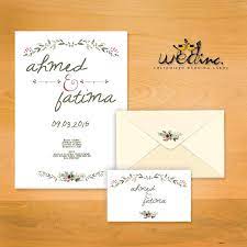 Ahmed Fatima Wedding Invitation Card Wedding Cards Wedding Invitations Wedding Invitation Cards