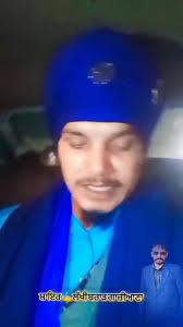 Bhai Dilawar Singh Rangreta Mazhabi sikh. Killed Butcher Pappi Beant Singh.  Jisne sikkha daa katleaam krwaya si. He killed many innocent Sikh youth and  families. Music name