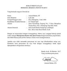 Surat pernyataan hutang yang digunakan untuk menyatakan bahwa seseorang telah berhutang dan akan melunasi hutangnya sesuai dengan tanggal jatuh tempo. Contoh Surat Pernyataan Menaati Segala Peraturan Perundang Undangan Contoh Surat Pernyataan Menaati Segala Peraturan Perundang Menyajikan Contoh Surat Pernyataan Kerja Contoh Surat Pernyataan Diri Contoh Surat C Mcauley Terrell