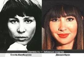 Еле́на анто́новна ка́мбурова — советская и российская певица и актриса, зоозащитник, основательница и художественный руководитель московского театра музыки и поэзии (с 1992). Elena Kamburova Na Likeness Ru Novye Shodstva V Nachale