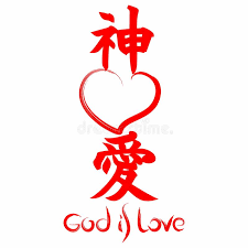 We did not find results for: Love Kanji Stock Illustrations 321 Love Kanji Stock Illustrations Vectors Clipart Dreamstime