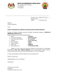 Panduan ini akan memberikan informasi lengkap seputar sekolah menengah kejuruan (smk) mulai dari bidang dan jurusan yang ada di dalamnya, persiapan kuliah untuk anak smk, hingga apa yang harus dilakukan bagi lulusan smk yang ingin terjun langsung di dunia kerja. Contoh Pengesahan Melanggan Pek Jasa