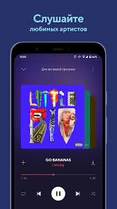 In addition to the diverse sound quality and music store, the fanciful 3d effect in the . Boom Music Player V5 2 19 Apk Mod Plus Subscription Download