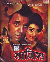 Image result for film (saazish)(1988)