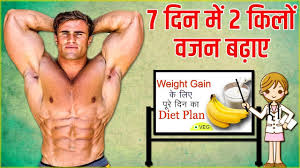 How To Gain Weight Fast 2 Kg In 7 Days Proper Full Day Vegetarian Diet Plan For Weight Gain