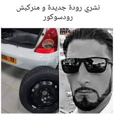 Marché Automobile Algérie