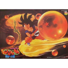 Dragon ball goku super saiyan super saiyan 2. Dragon Ball Z The Path To Power Japanese Movie Poster Illustraction Gallery