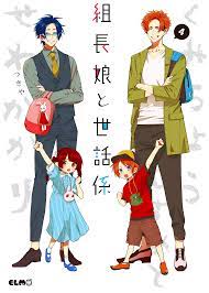 past or future, let them be — Kumichou Musume to Sewagakari Manga Covers...