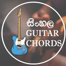 Guitar chords app is listed in music & audio . Sinhala Guitar Chords Apk Download For Windows Latest Version 1 04