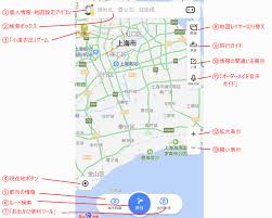 2020年版 百度地図の使い方を日本語で 中国語が読めなくても使える完全ガイド わーとら China