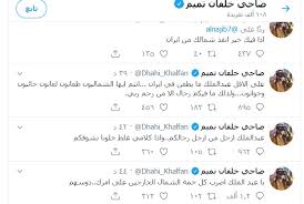 مشروع يمن موحد مشروع ممتاز. Ø¶Ø§Ø­ÙŠ Ø®Ù„ÙØ§Ù† ÙŠÙƒØ´Ù Ø§Ù„Ù†ÙˆØ§ÙŠØ§ Ø§Ù„Ø­Ù‚ÙŠÙ‚ÙŠØ© Ù„Ù„Ø¥Ù…Ø§Ø±Ø§Øª ÙˆÙŠØ¤ÙƒØ¯ ÙˆÙ‚ÙˆÙÙ‡Ø§ Ø¥Ù„Ù‰ Ø¬Ø§Ù†Ø¨ Ø¹Ø¨Ø¯Ø§Ù„Ù…Ù„Ùƒ Ø§Ù„Ø­ÙˆØ«ÙŠ Ø¶Ø¯ Ø§Ù„ÙŠÙ…Ù†ÙŠÙŠÙ† Ø¹Ø¯Ù† Ù†ÙŠÙˆØ²