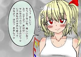 こいし リョナ ❤️ Best adult photos at doai.tv HD phone wallpaper