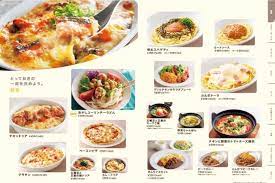 May 21, 2021 · ジョイフルの看板メニュー「チーズハンバーグ」と「ペッパーハンバーグ」が、創業45周年記念の第1弾として、税込み495円で提供されます。 通常より163円もお得です。 ＜第2弾＞「キッズハンバーグプレート」税込み302円 æ–°ã‚°ãƒ©ãƒ³ãƒ‰ãƒ¡ãƒ‹ãƒ¥ãƒ¼ã‚'é–‹å§‹ æ ªå¼ä¼šç¤¾ã‚¸ãƒ§ã‚¤ãƒ•ãƒ«ã®ãƒ—ãƒ¬ã‚¹ãƒªãƒªãƒ¼ã‚¹