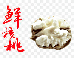 Maybe you would like to learn more about one of these? Wet Walnuts Png Images Pngwing