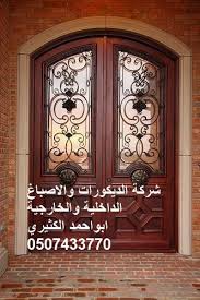 ابو احمد الكثيري 0507433770 Wooden Main Door Design Wooden Door Design Door Design Interior