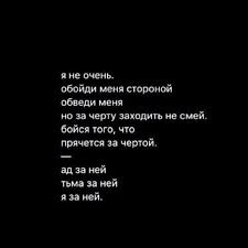 а ты не бойся я буду всегда с тобой Pin Na Doske Mysli