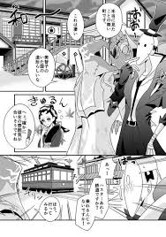 ハスリパ永眠町デート漫画 やっと３ リパが困ってるの可愛いよね 背景は大分はしょってます 漫画 マンガ 可愛い