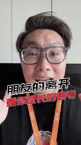 朋友的离开不是失去，, 而是让你明白自己已经在成长的路上，, 值得期待的未来，还在等着你去遇见！✨, 🔗 link in bio, #工作 #思维  #马来西亚 #正能量, #房地产 #房产 #创业 #招聘 #recruit, #房产销售 #IQICSOne #RealEstate,  #PropertySales #成长 #自我成长
