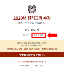 아군과 전술을 짜고 적군과 교전을 벌이는 이 훈련은 실제 전투상황을 가정한 긴장감 넘치는 훈련이 가능합니다. 2021 ì˜ˆë¹„êµ° ì›ê²©êµìœ¡ ì´ìˆ˜ë°©ë²• í€´ì¦ˆ ì •ë‹µ ì´ì •ë¦¬