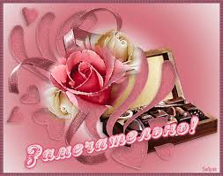 Картинки по запросу картинки замечательная работа