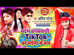 See unbiased reviews of jaldi jaldi, one of 11 so guys first part aur mrs malhotra. Veerana Ka Gana Bhejo Bhojpuri Song Video Nisha Dubey S Bhojpuri Sexy Video Song Umar Ho Gail 22