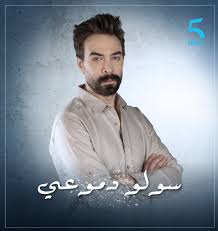 أسامة البسطاوي