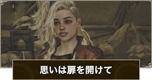 GameWith - News update