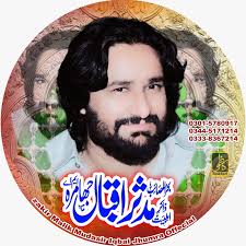 Zakir Mudassir Iqbal Jhamra Official (@MudassirIqbalJhamra) • Facebook