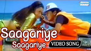 Saagariye Saagariye Galate Aliyandru Shivaraj Kumar Kannada Song Youtube