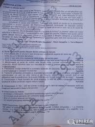 Proba de matematica sau istorie. Simulare Bac 2016 Subiectul 3