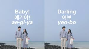 Panggilan sayang dalam bahasa india. 13 Panggilan Sayang Ala Couple Korea Yang Gwiyowo Inikpop