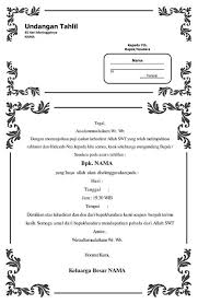 Untuk hari natal memang harus dirayakan dengan sangat ramai sekali di rum. 35 Microsoft Word Ideas Borders For Paper Borders And Frames Page Borders Design
