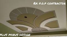 New pop design minus plus for hall | plus minus pop design for lobby jitendra singh amroha स्वागत है आपका हमारे. 9 Pop Design For Hall Ideas Pop Design Pop Design For Hall Pop Ceiling Design