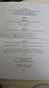 شرح فكرة العمل للام Personalized Items Person Receipt
