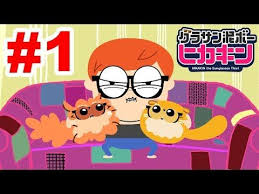 ヒカキンアニメ 第1話 誕生 どろぼうヒカキン グラサン泥ボーヒカキン youtube ヒカキン どろぼう アニメ
